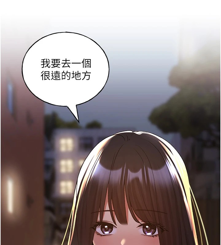 36P - 野蛮插画家