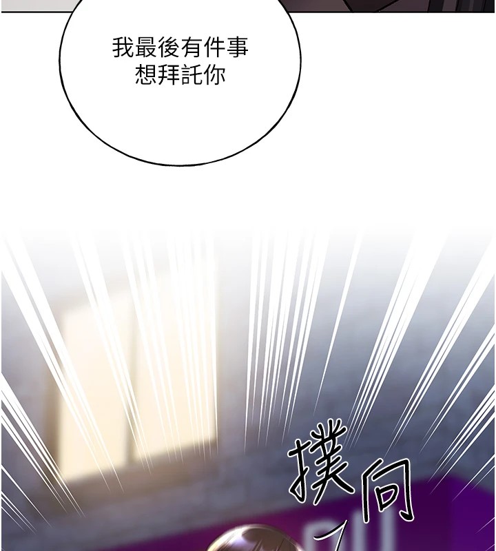 42P - 野蛮插画家