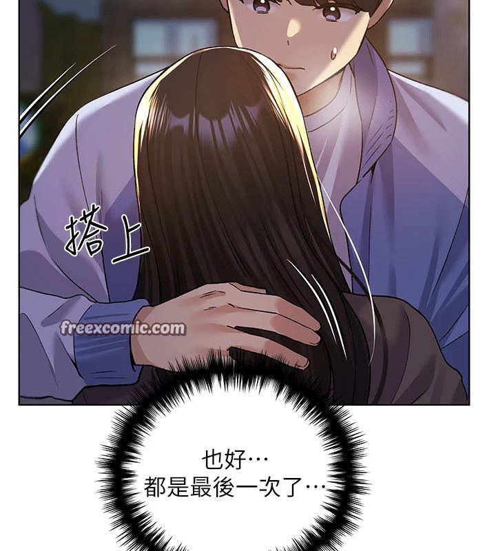 48P - 野蛮插画家