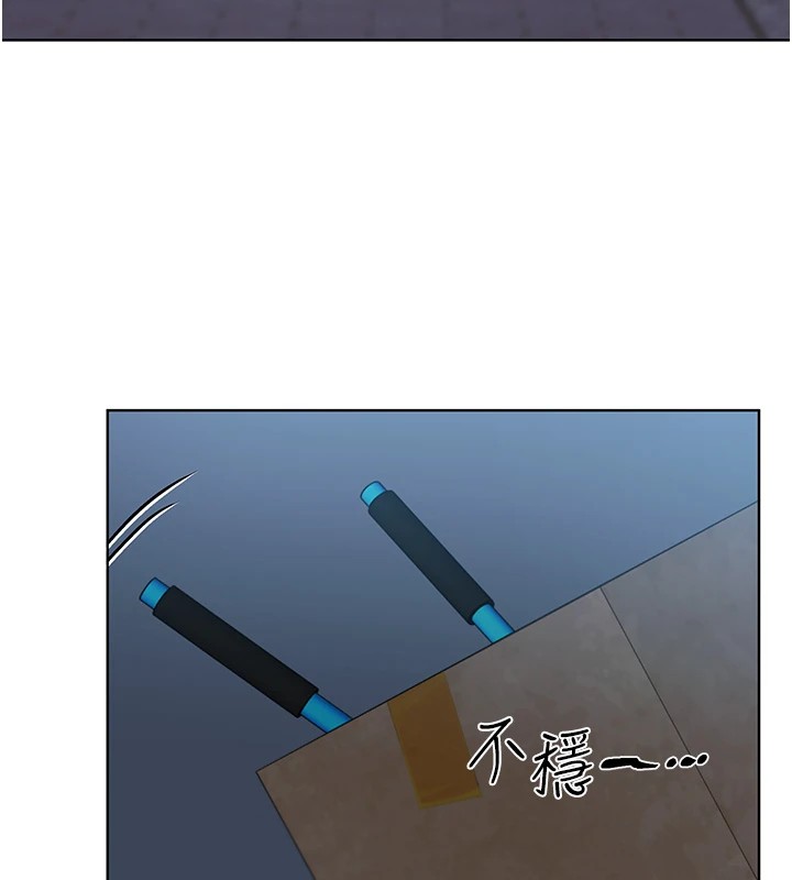 51P - 野蛮插画家