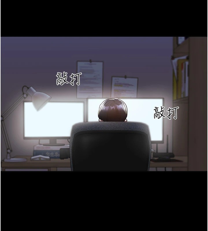 65P - 野蛮插画家