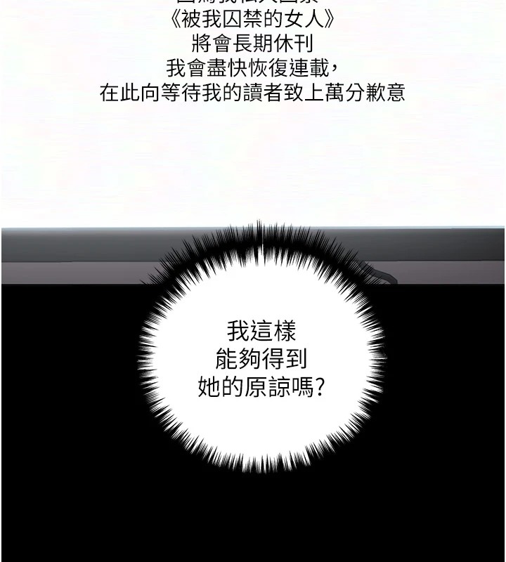 69P - 野蛮插画家