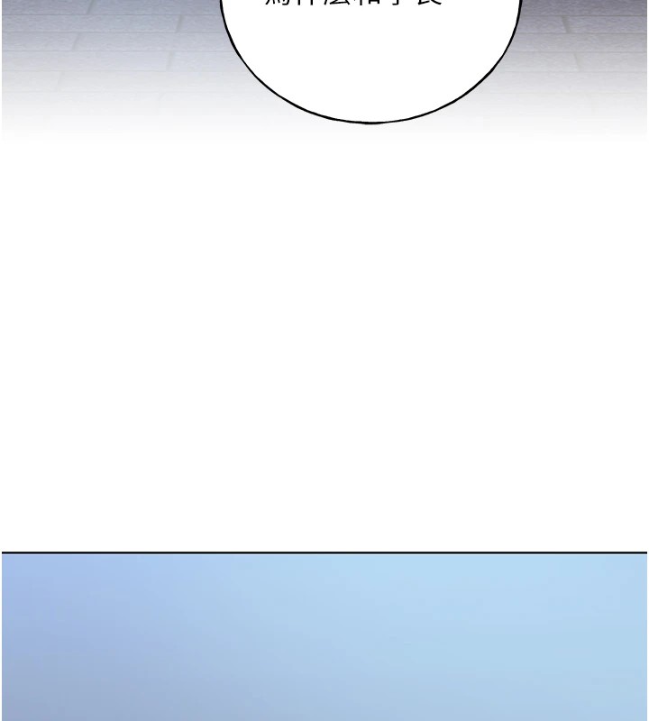6P - 野蛮插画家