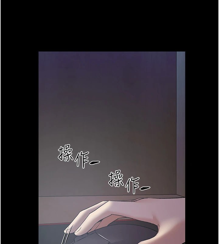 70P - 野蛮插画家
