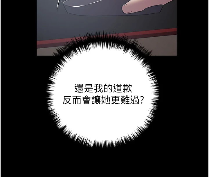 71P - 野蛮插画家