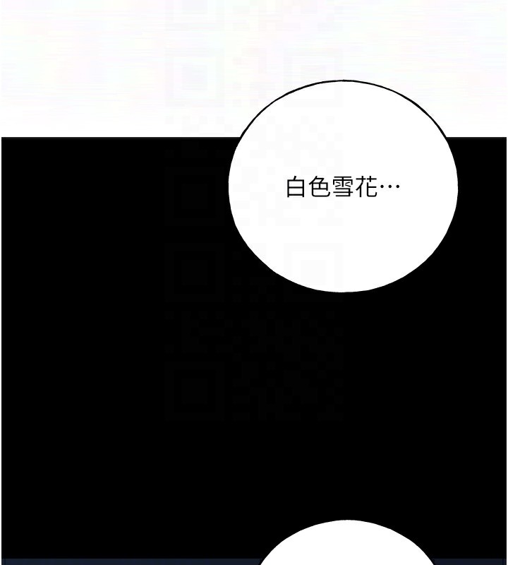 74P - 野蛮插画家