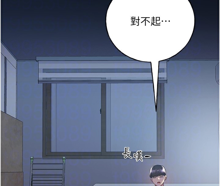 75P - 野蛮插画家