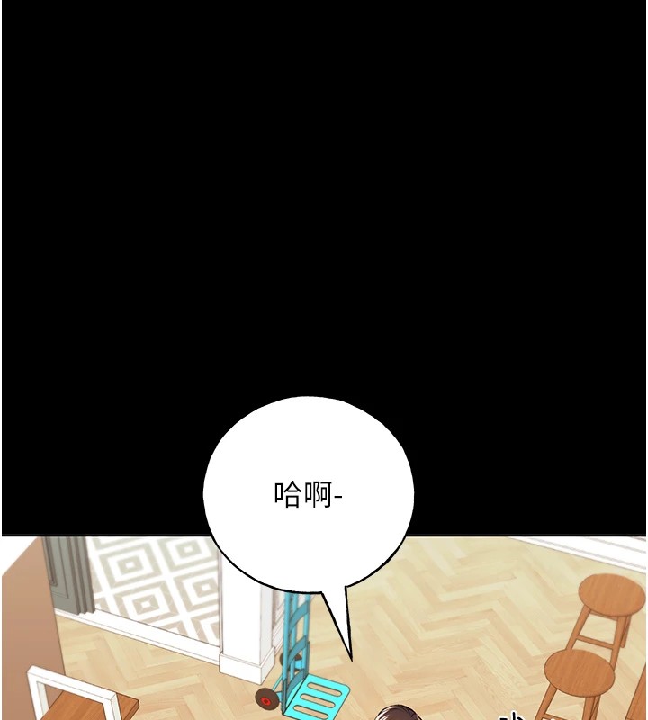 85P - 野蛮插画家