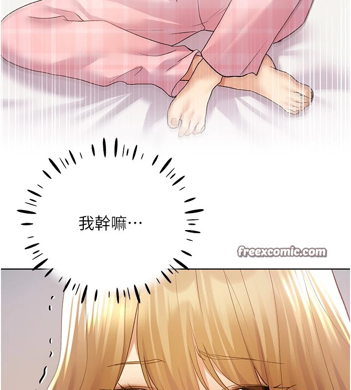 105P - 野蛮插画家