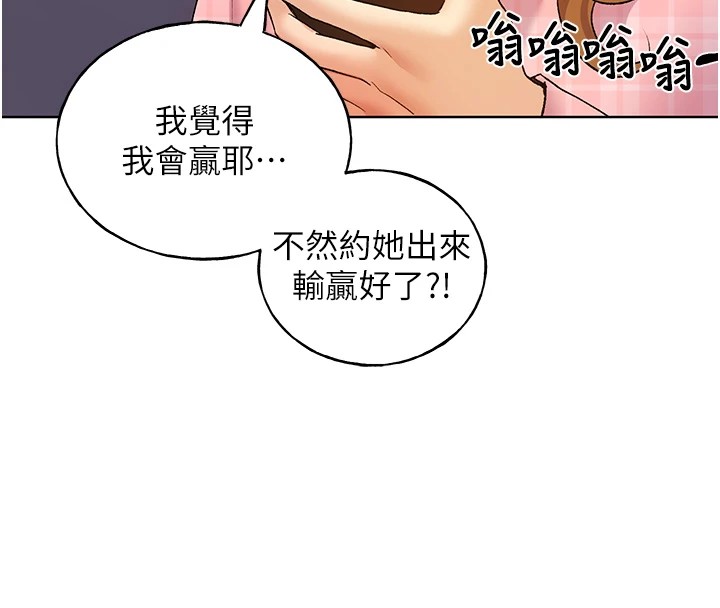 114P - 野蛮插画家