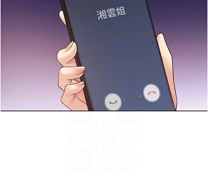 117P - 野蛮插画家