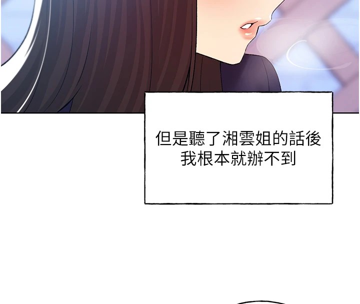 125P - 野蛮插画家