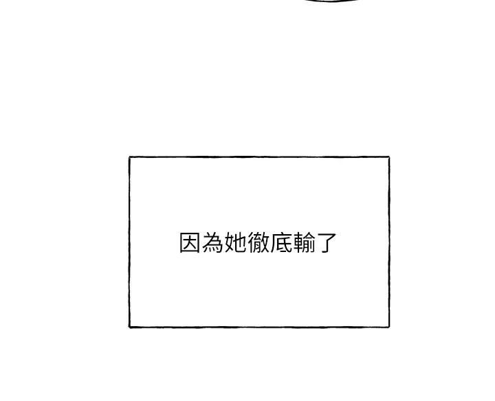129P - 野蛮插画家