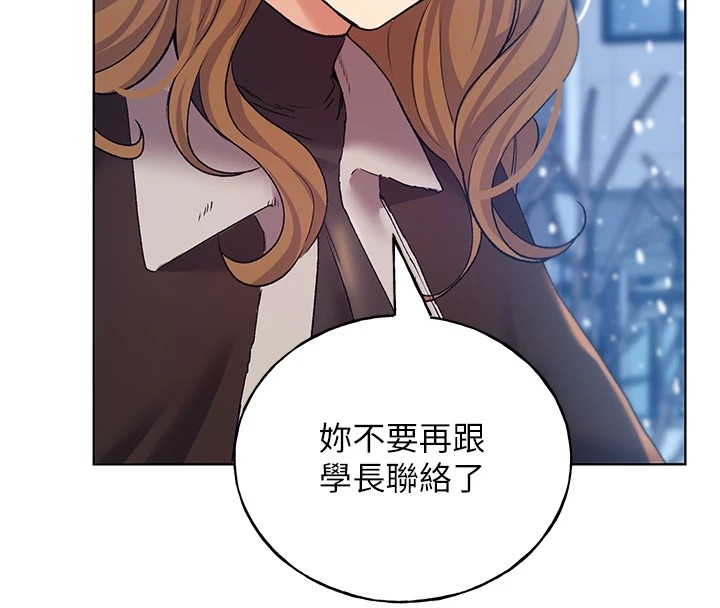 133P - 野蛮插画家