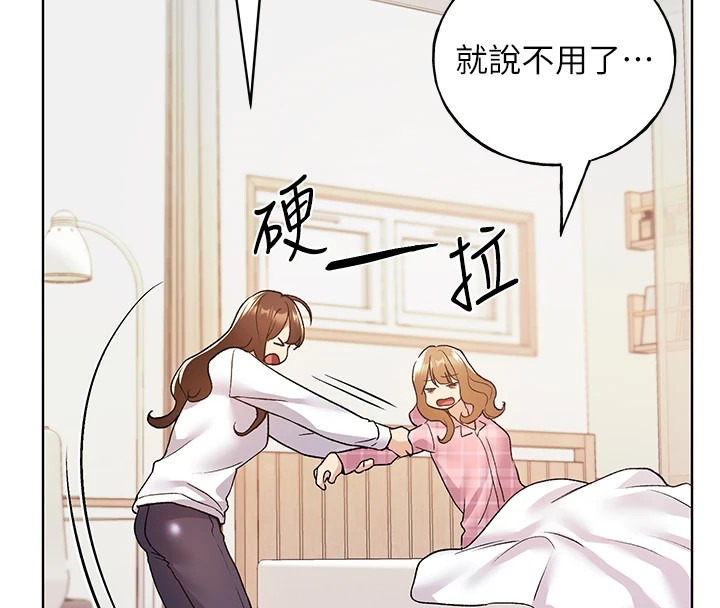 143P - 野蛮插画家