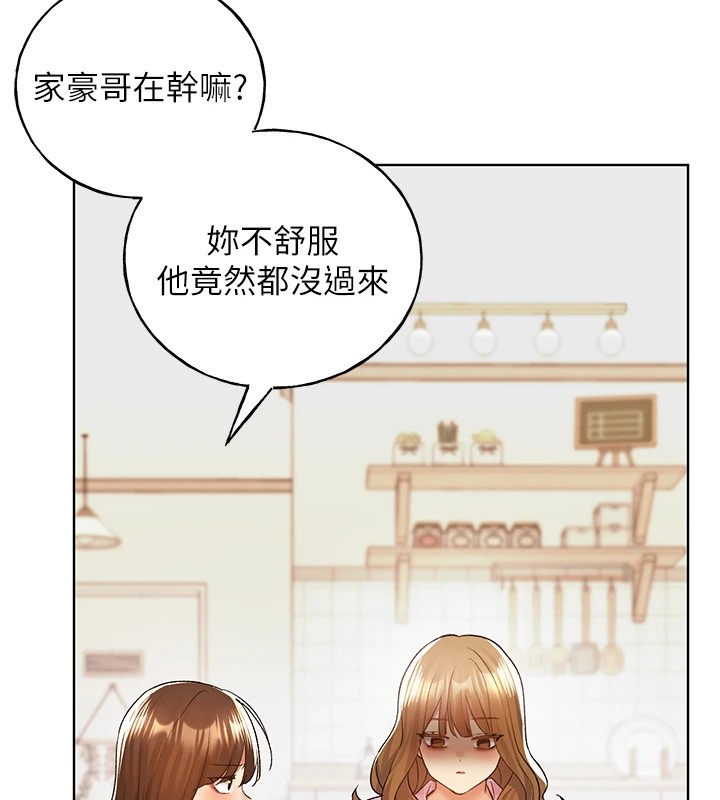 145P - 野蛮插画家