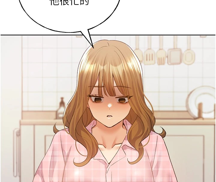147P - 野蛮插画家