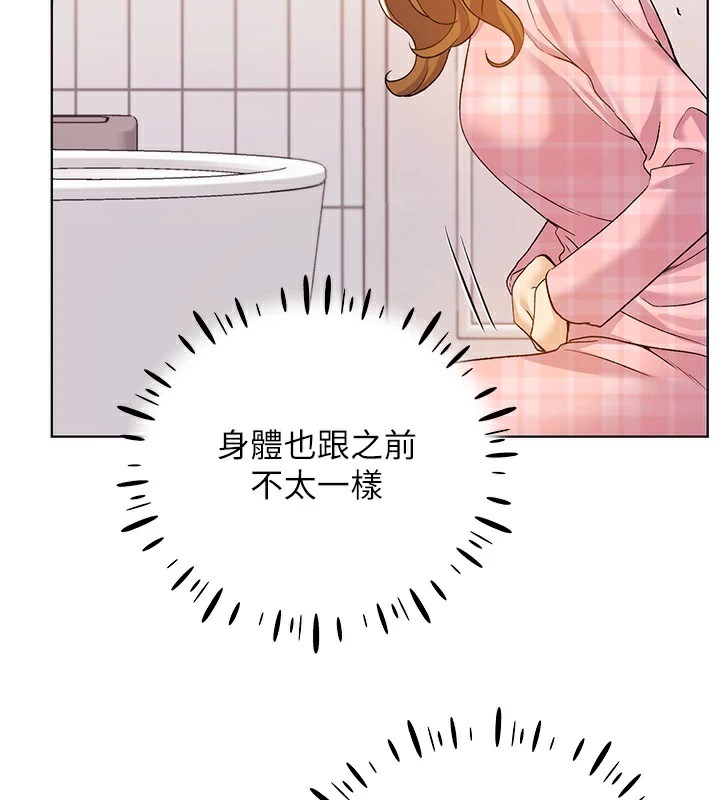 160P - 野蛮插画家