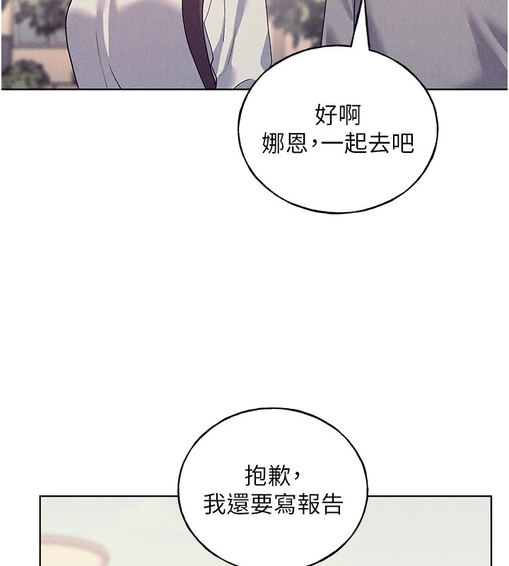38P - 野蛮插画家
