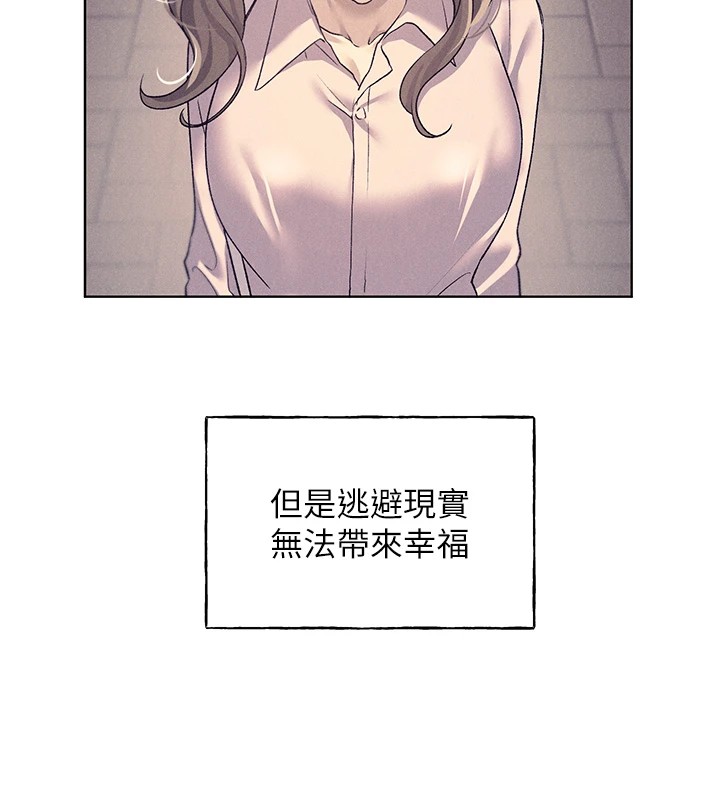 42P - 野蛮插画家