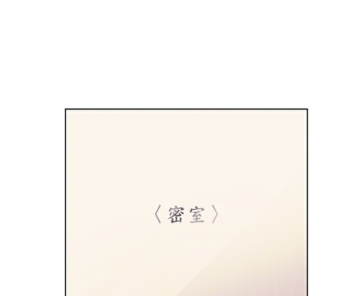 47P - 野蛮插画家