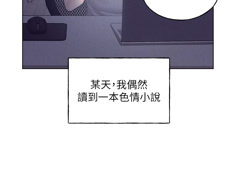 51P - 野蛮插画家