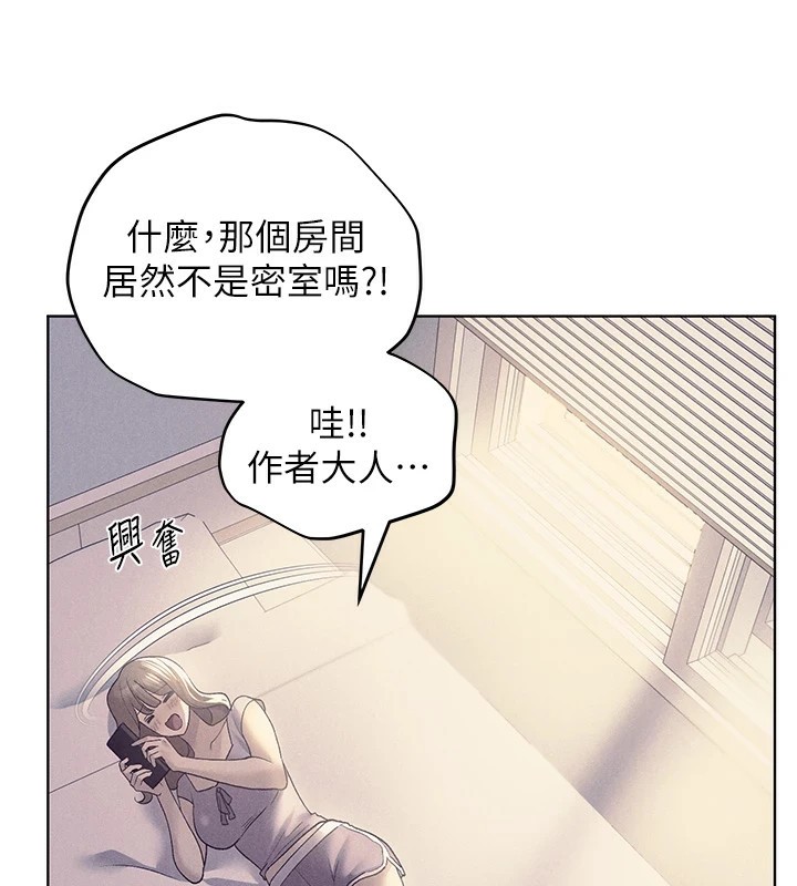 54P - 野蛮插画家
