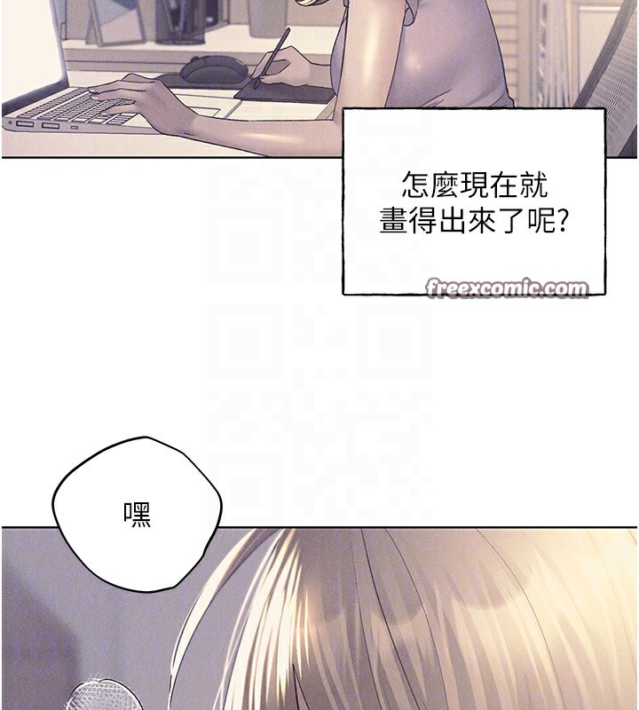 60P - 野蛮插画家