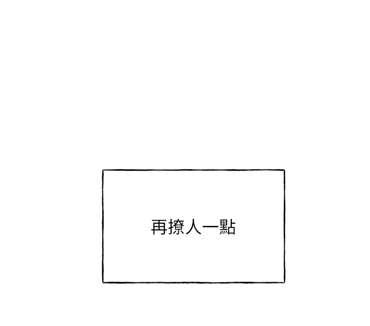 64P - 野蛮插画家