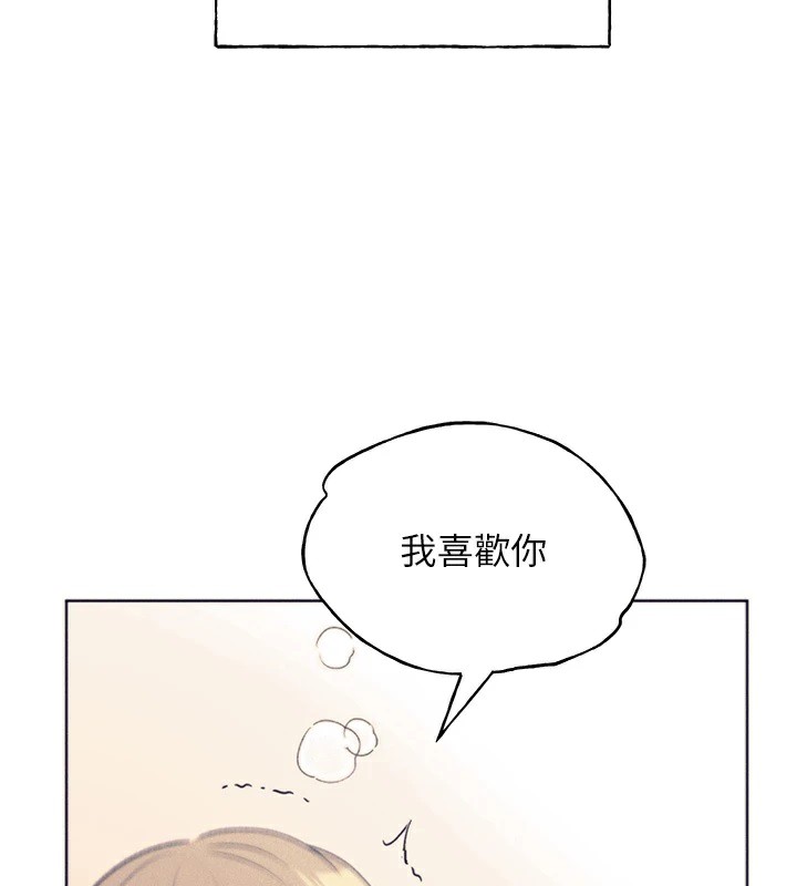 78P - 野蛮插画家