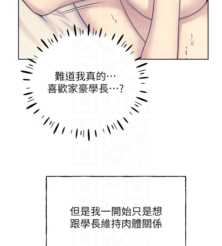 80P - 野蛮插画家