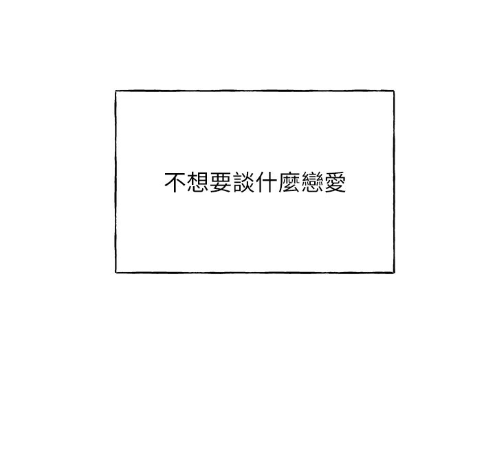 85P - 野蛮插画家