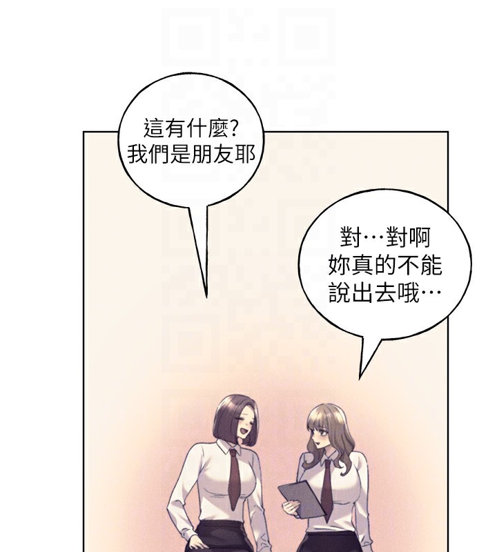 86P - 野蛮插画家