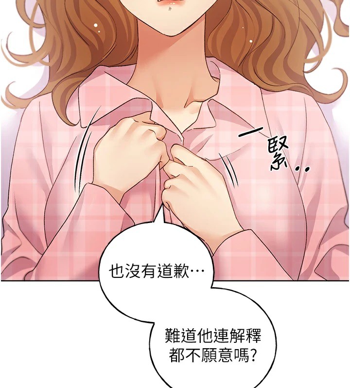 98P - 野蛮插画家