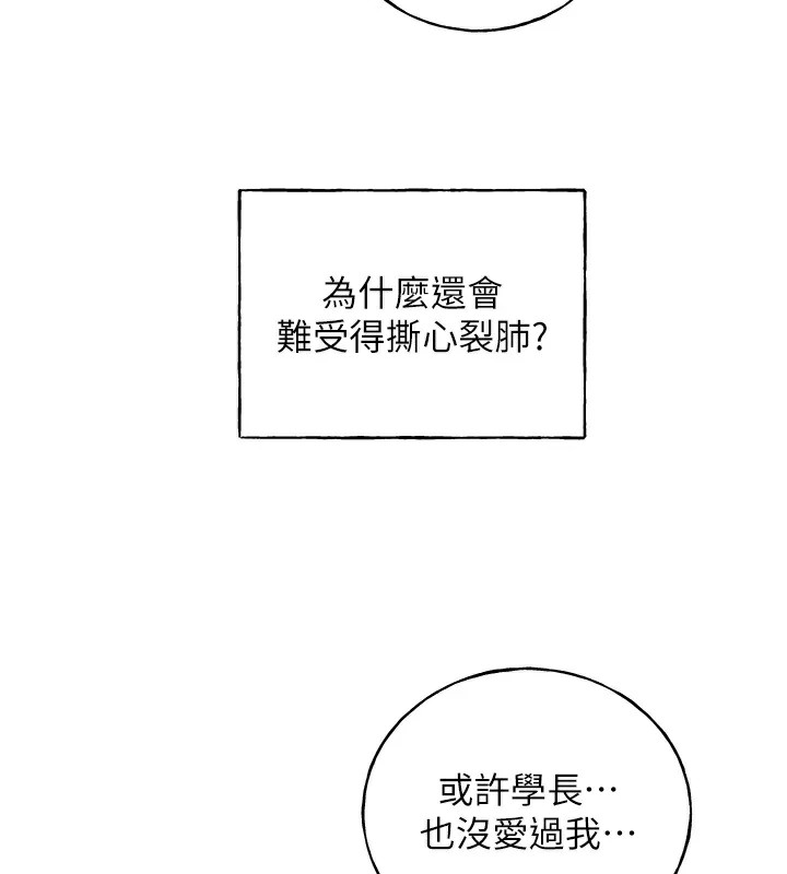 99P - 野蛮插画家