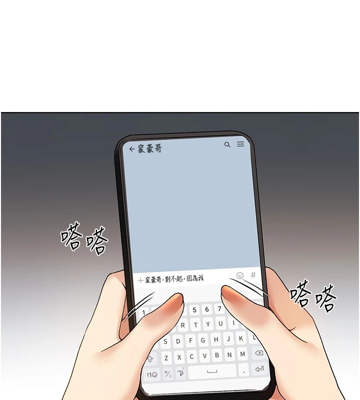 104P - 野蛮插画家