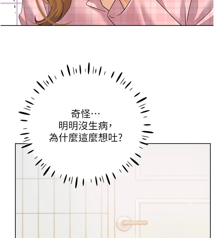 11P - 野蛮插画家