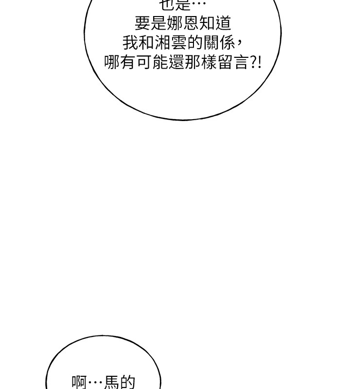 129P - 野蛮插画家