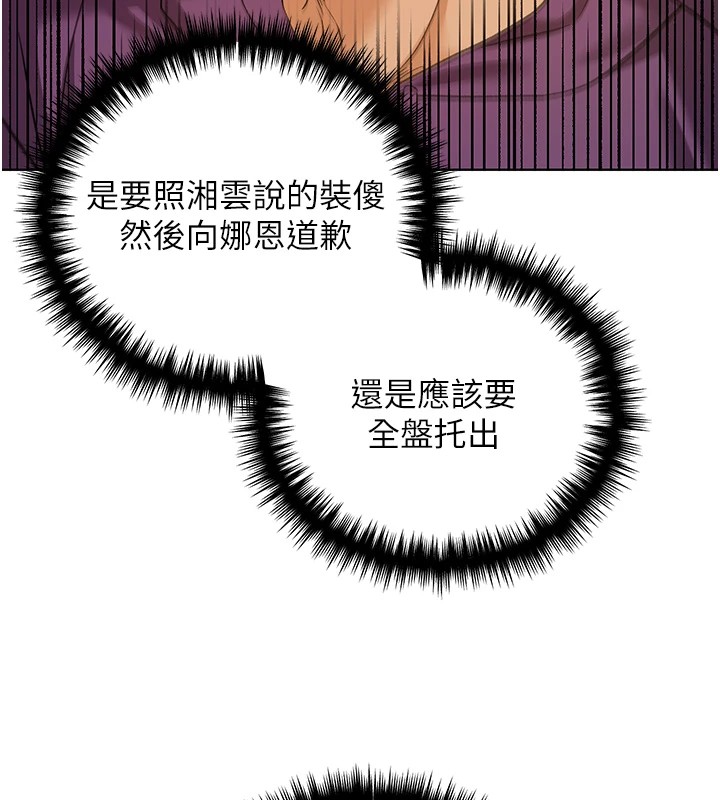 137P - 野蛮插画家