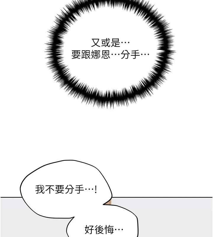 138P - 野蛮插画家