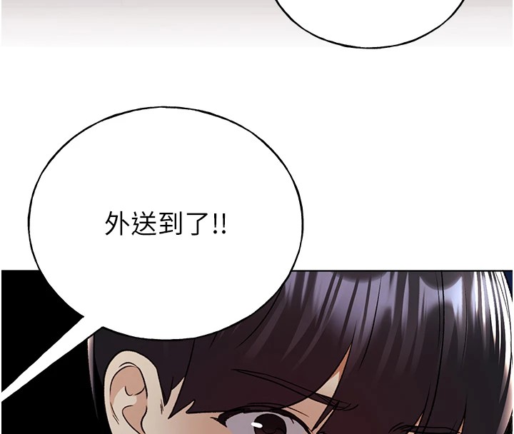 144P - 野蛮插画家