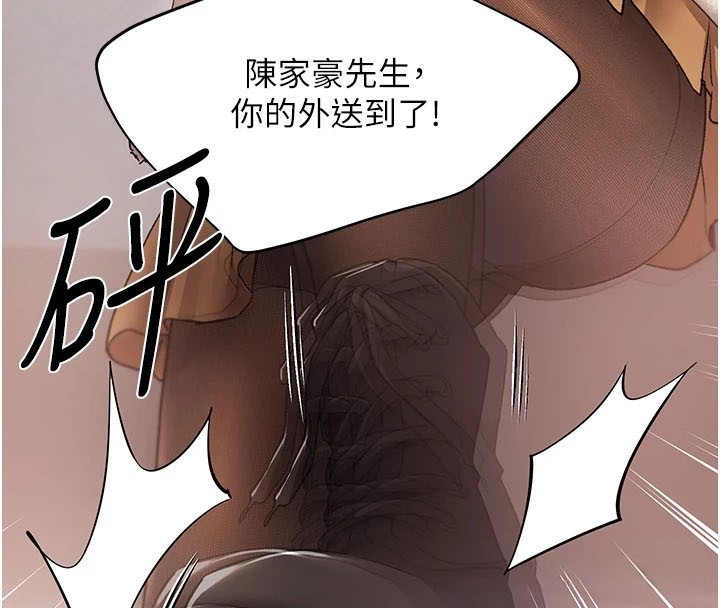 148P - 野蛮插画家