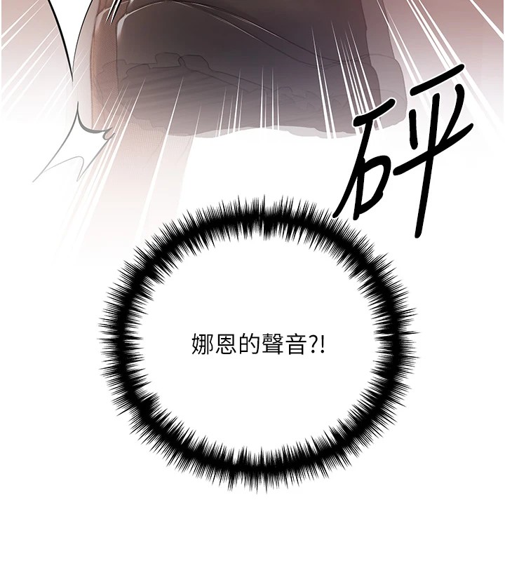 149P - 野蛮插画家