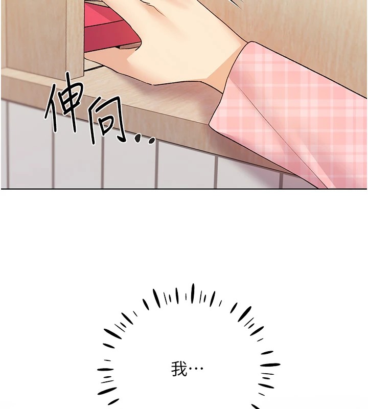 14P - 野蛮插画家