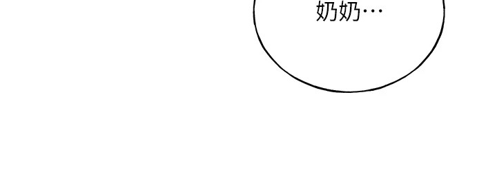 32P - 野蛮插画家