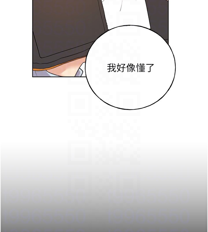 34P - 野蛮插画家