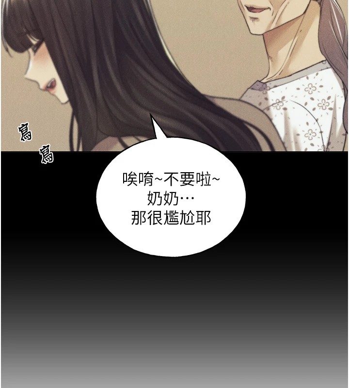 43P - 野蛮插画家