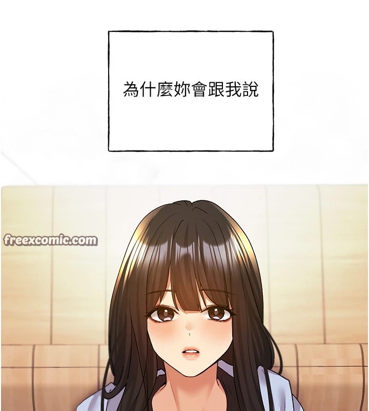 45P - 野蛮插画家