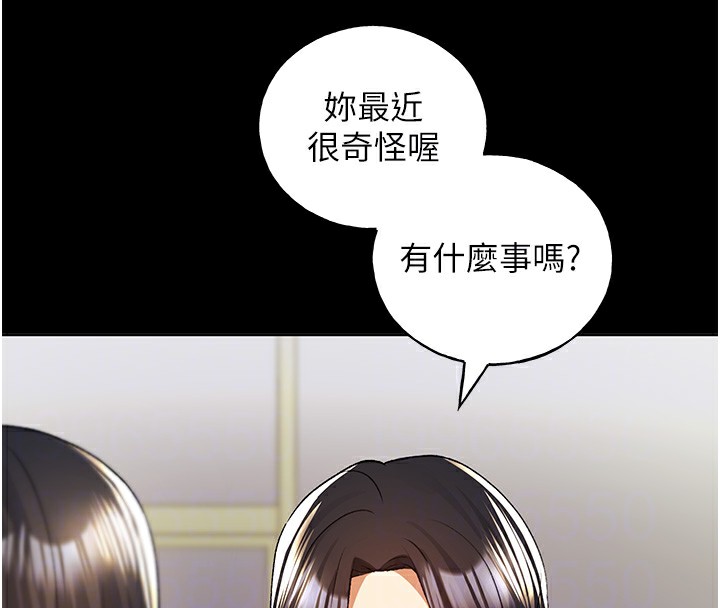 52P - 野蛮插画家