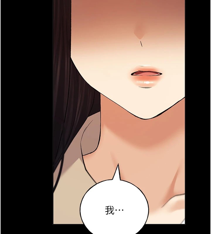 54P - 野蛮插画家